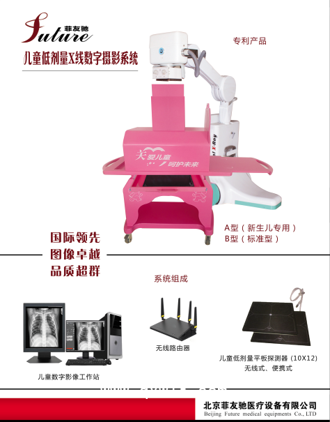 手動(dòng)兒童攝影平床