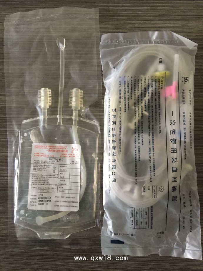 ZAMT-80便攜式醫(yī)用臭氧治療儀、前沿臭氧、臭氧大自血、