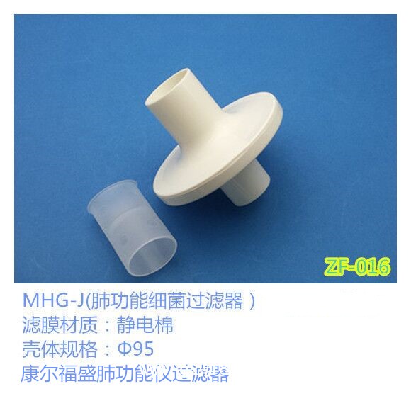 肺功能檢測(cè)儀過(guò)濾器  咬嘴  咬口