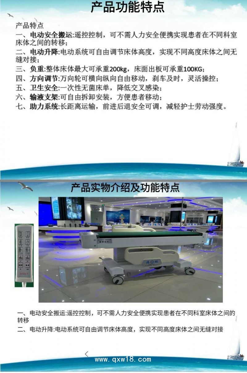 智能電動轉運車