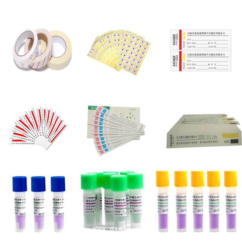 低溫等離子生物指示劑