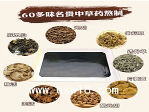 黑膏藥全國招商