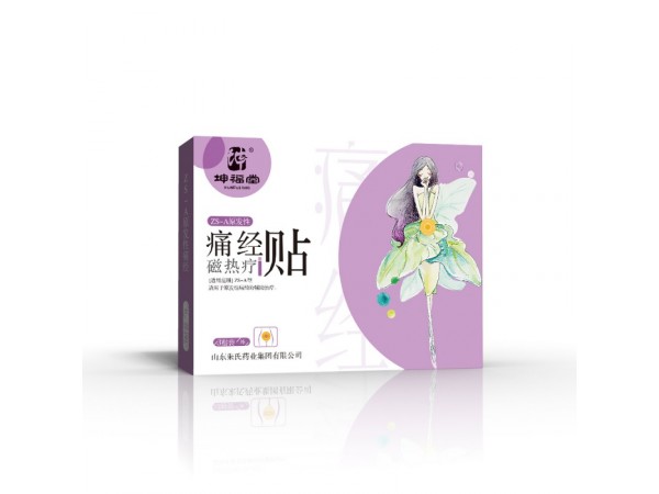 坤福堂 痛經(jīng)貼