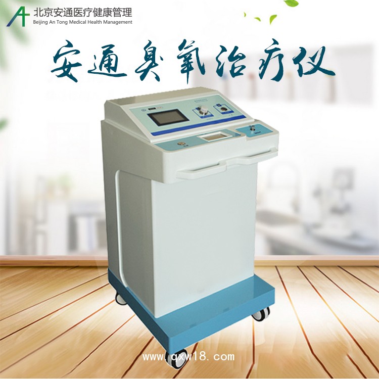 臭氧療法，治療冠心病的靈丹妙藥