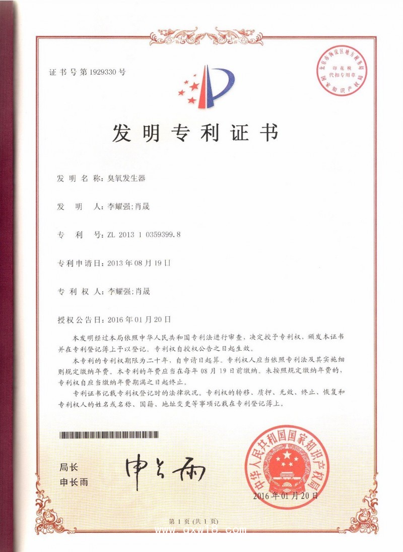 醫(yī)用呼吸機(jī)消毒機(jī)