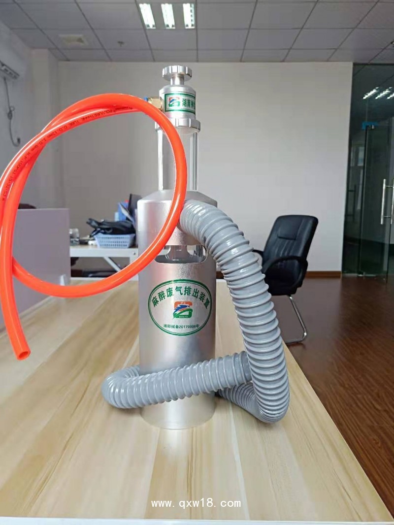 自動麻醉廢氣排除裝置