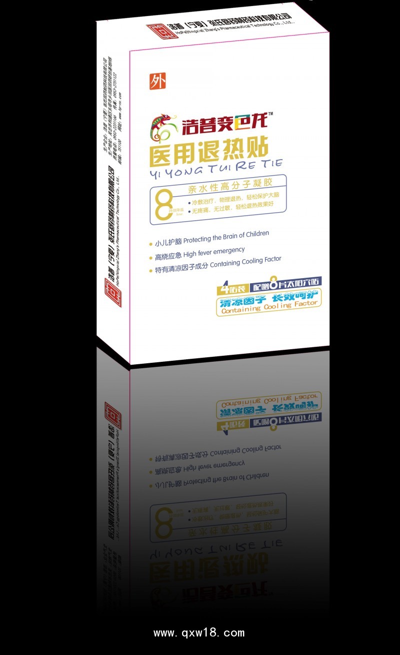 醫(yī)用退熱貼廠家代加工