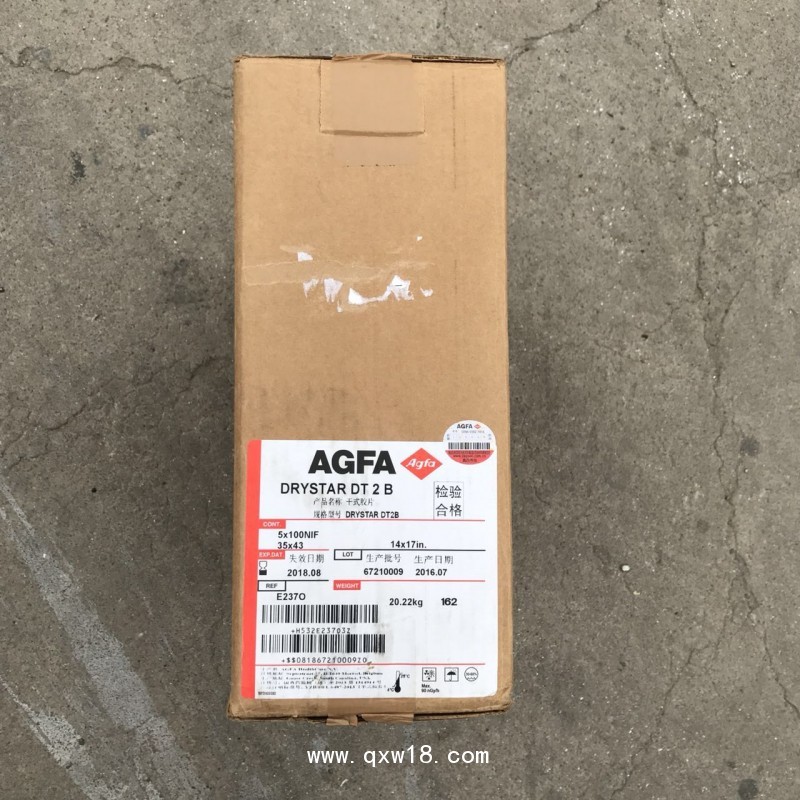 愛克發(fā)醫(yī)用膠片干式膠片DT2B11*14正品行貨