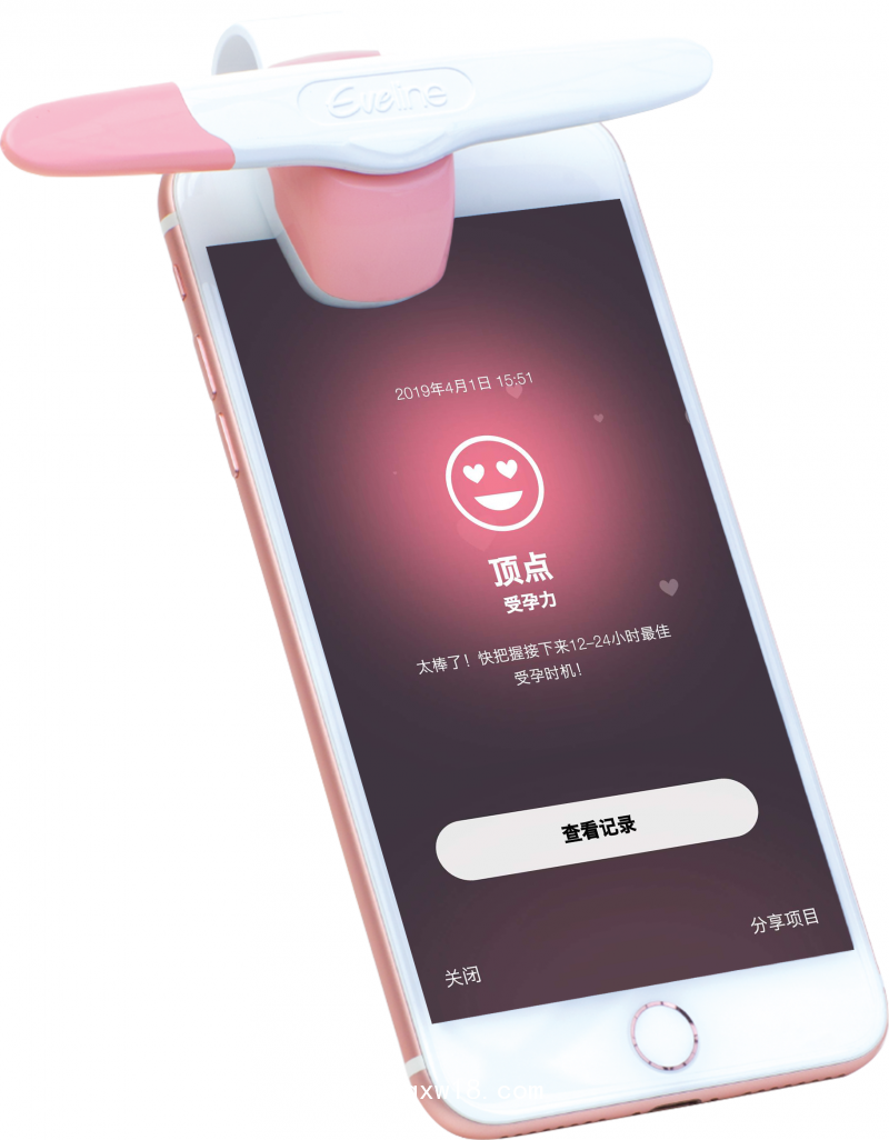 好孕世排卵測試筆