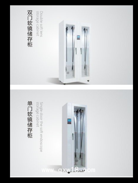 三強(qiáng) 清洗消毒不銹鋼亞克力 胃腸鏡喉鏡腎鏡 內(nèi)鏡儲(chǔ)存柜