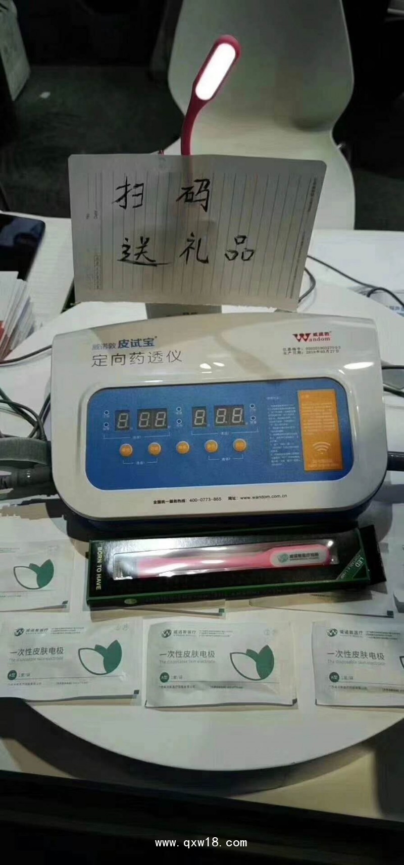 定向藥透儀定向給藥靶位治療