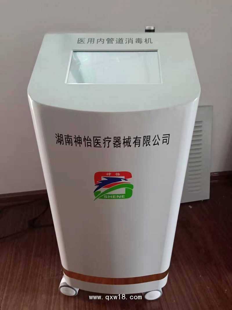 麻醉機(jī)內(nèi)管道消毒機(jī)