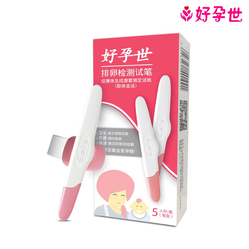 好孕世排卵測(cè)試筆