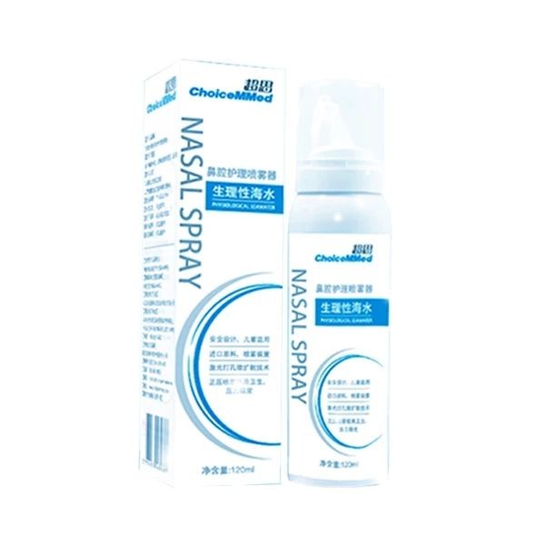 超思洗鼻器鼻炎鼻腔沖洗器洗鼻噴霧