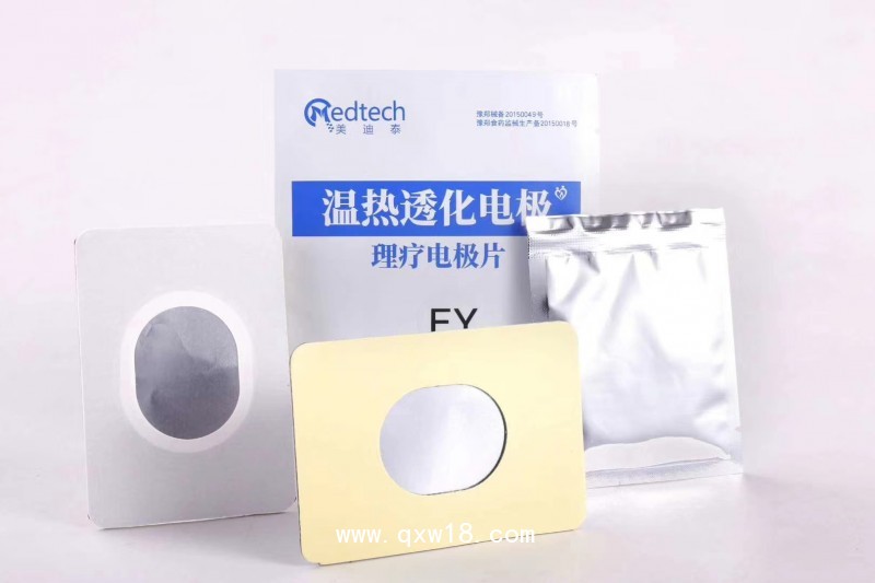 中醫(yī)定向透藥設(shè)備