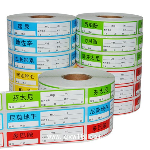 直銷醫(yī)用延長管標(biāo)簽標(biāo)識