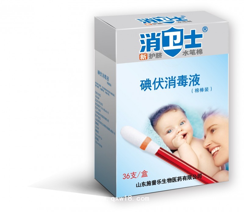 碘伏棉棒酒精棉簽一次性醫(yī)用碘酒藥水液體消毒棒