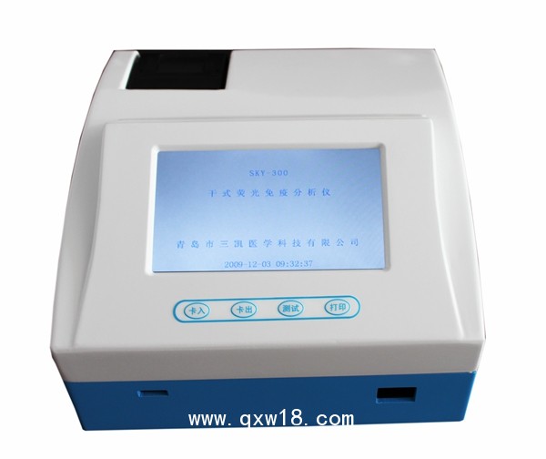 干式熒光免疫分析儀-操作簡(jiǎn)單靈敏度高-三凱醫(yī)學(xué)