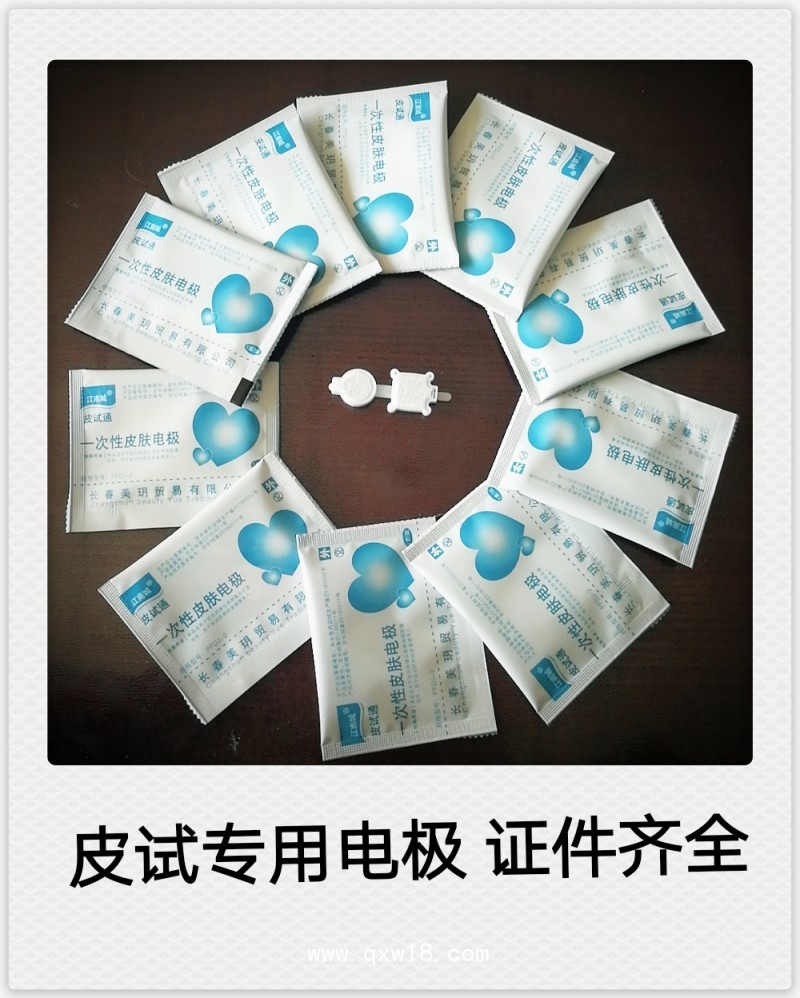 妙克皮試寶HY-D03C型快速過敏皮試儀無痛皮試機(jī)器