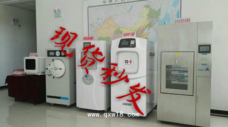 干熱快速滅菌器的優(yōu)勢(shì)