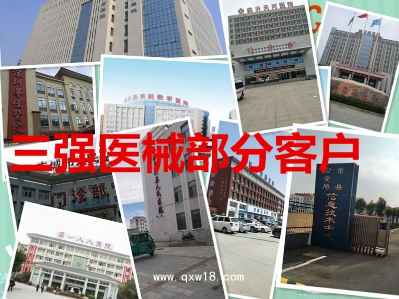 河南省三強(qiáng) 臺(tái)式濕熱快速滅菌器  口腔科 眼科專用