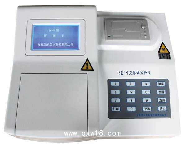 尿碘分析儀-檢測速度快可自動(dòng)判讀結(jié)果 準(zhǔn)確度高