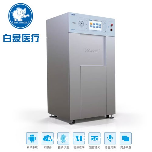 臥式高壓蒸汽滅菌器經(jīng)濟(jì)常見的濕熱滅菌方法