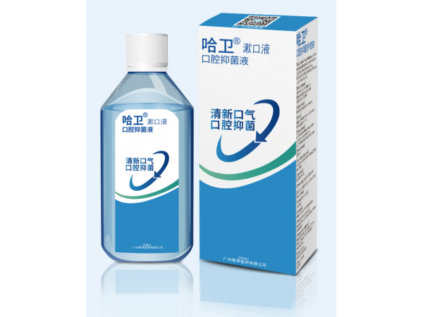 哈衛(wèi) 口腔抑菌液 200ml