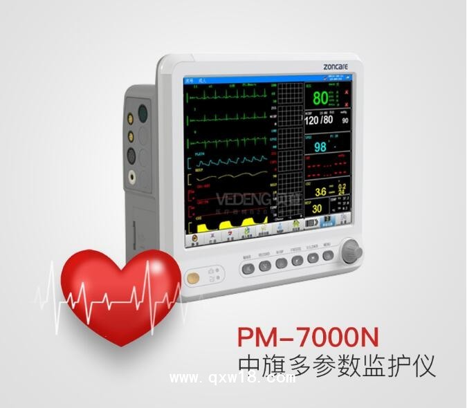 便攜式多參數(shù)監(jiān)護儀