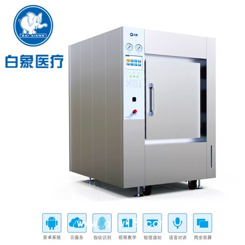 全自動高壓蒸汽滅菌器經(jīng)濟(jì)型高溫滅菌法