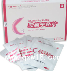 乳腺寧貼片