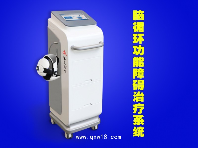 經(jīng)顱磁刺激儀