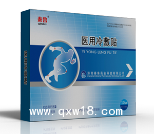 水凝膠冷敷貼