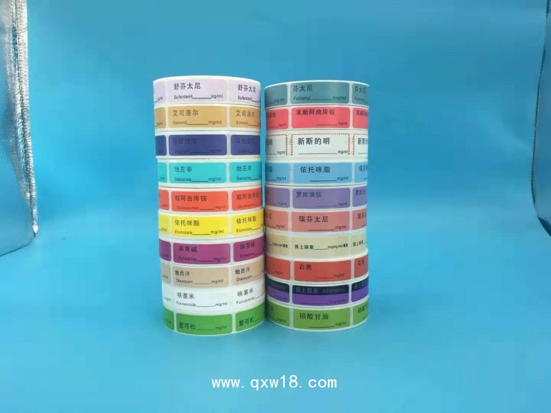 醫(yī)用標(biāo)簽