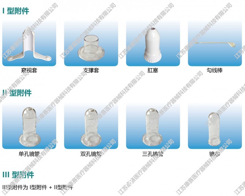 康賽 一次性使用肛腸吻合器