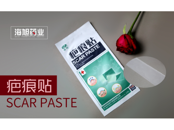 臨床疤痕貼