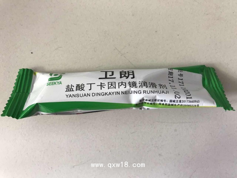 鹽酸丁卡因內(nèi)鏡潤(rùn)滑劑