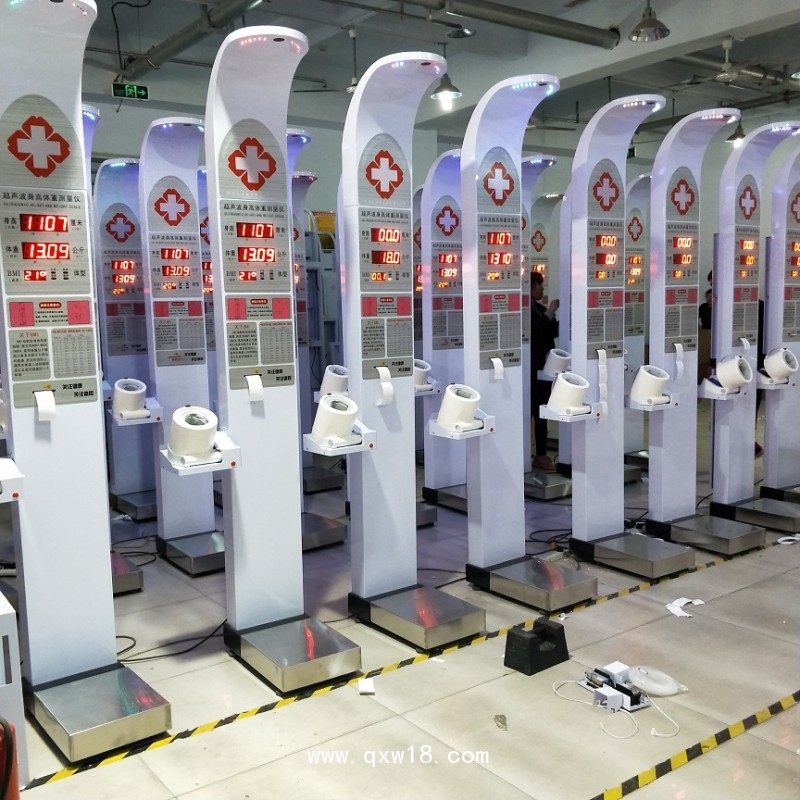 體檢專用超聲波電子體檢機(jī)