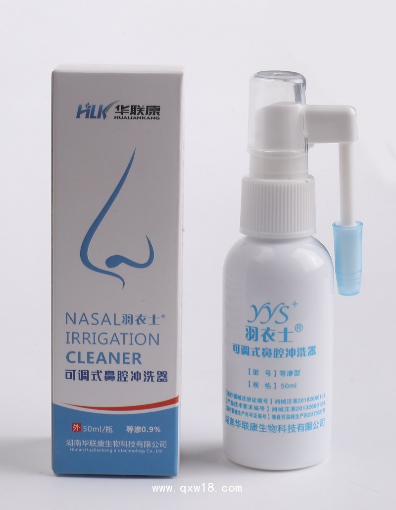 可調(diào)式鼻腔沖洗器