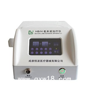 家用毫米波治療儀，家用治療儀