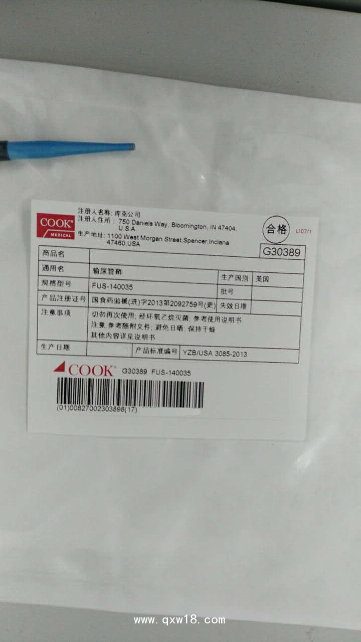 美國(guó)庫(kù)克 COOK輸尿管鞘/鞘管FUS-140035