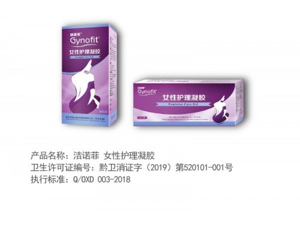Gynofit—潔諾菲  女性護(hù)理凝膠（中瑞合資）