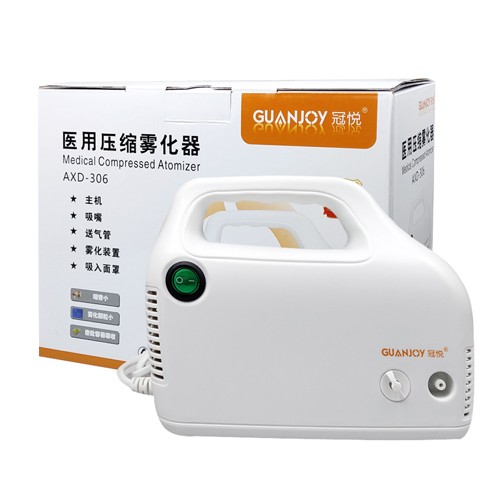 醫(yī)用霧化器 壓縮式霧化器 霧化器廠家 冠悅霧化器