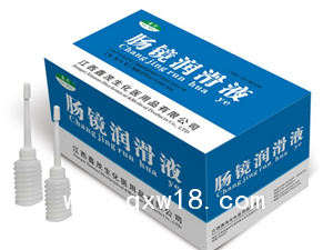 鑫茂牌消化內(nèi)科胃鏡潤(rùn)滑液