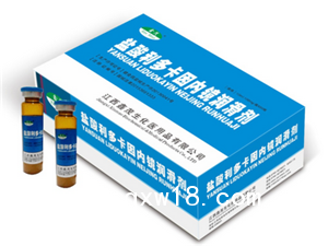 鹽酸利多卡因內(nèi)鏡潤滑劑消泡內(nèi)科胃鏡專用麻醉無痛苦