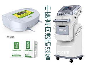 溫?zé)嵬富懑熾姌O-一次性理療電極片