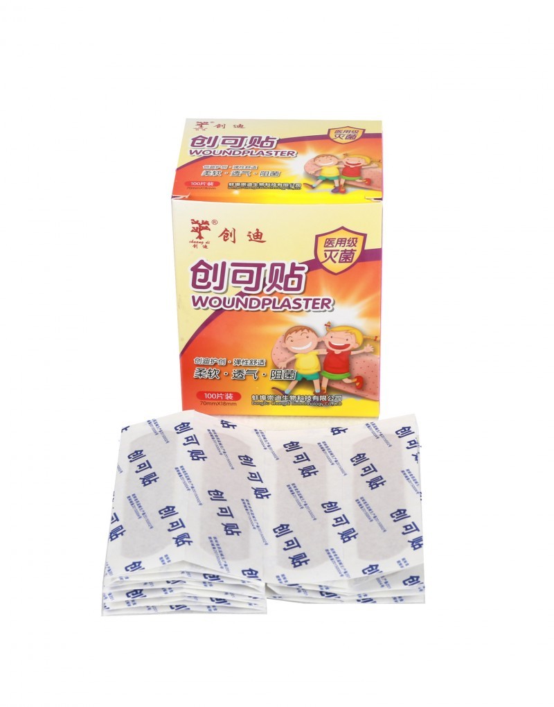防水創(chuàng)可貼 醫(yī)用護理 醫(yī)用級