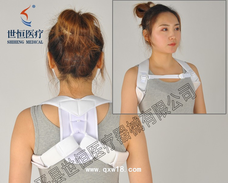 鎖骨固定帶  世康恒達鎖骨固定帶