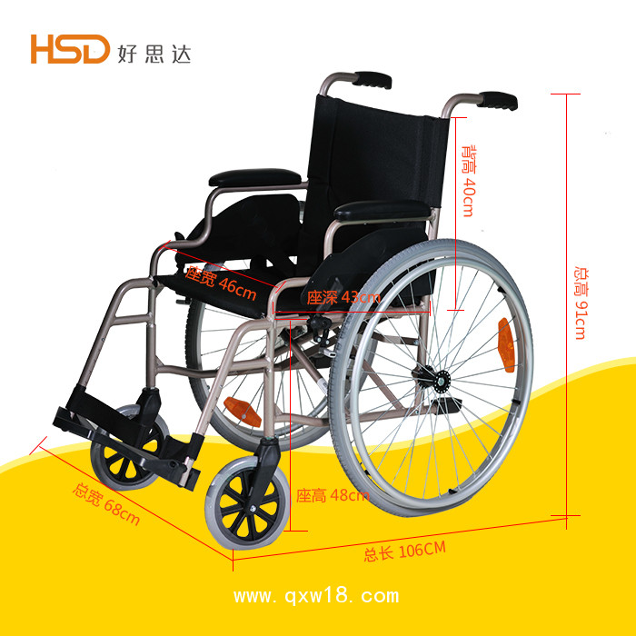 西安好思達致臻C120N簡款手動輪椅