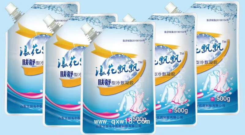 一類械字號(hào)洗手液、洗發(fā)水、洗衣液、沐浴露